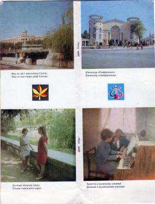 Прикрепленное изображение: VK_Saved_Photo_ 636376543745404860.jpg